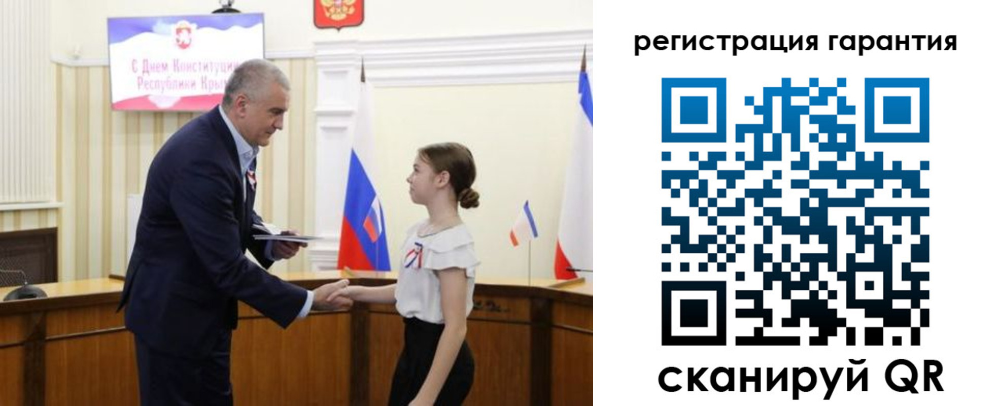 прописка для школы в Юрюзани