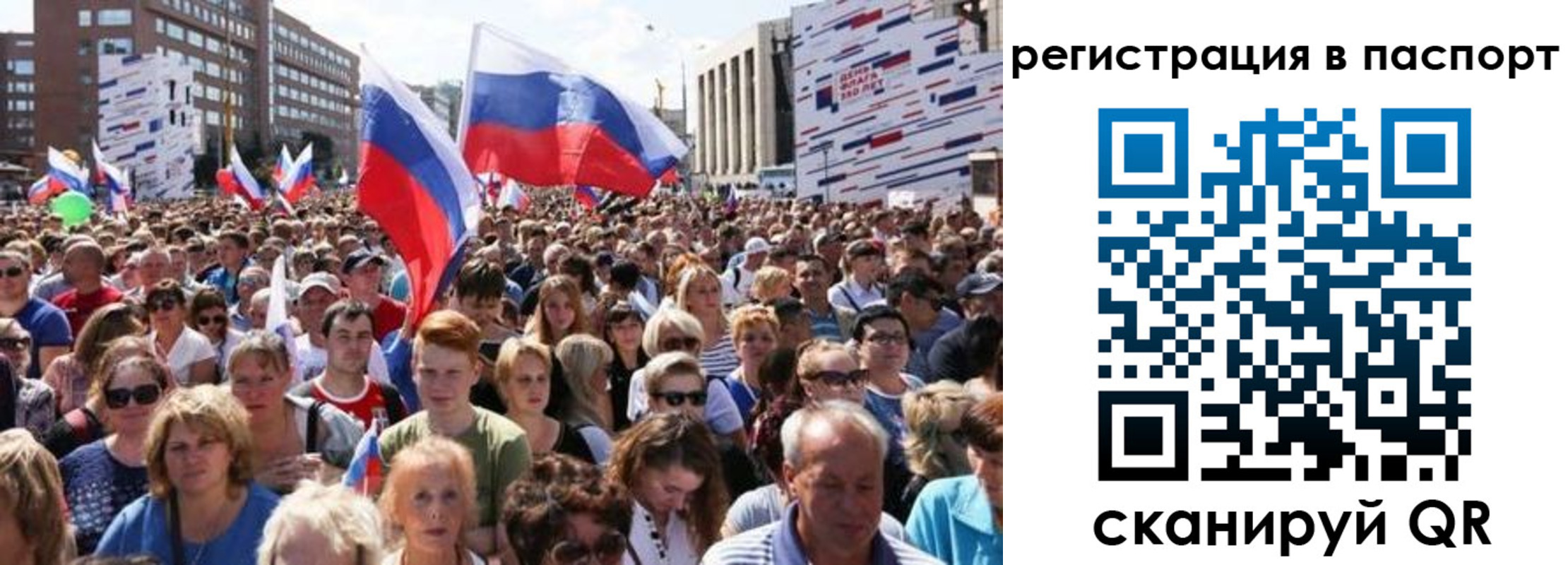 временная регистрация недорого в Юрюзани