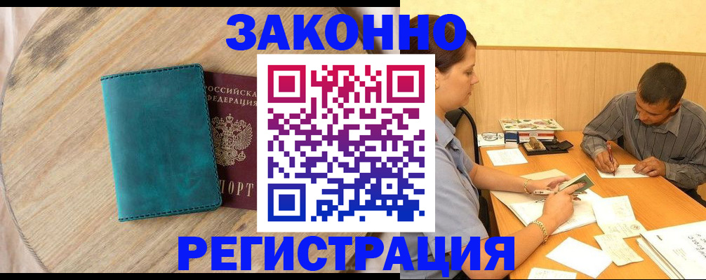 регистрация для дет. сада в Юрюзани