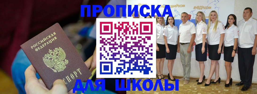 найти адрес прописки в Юрюзани